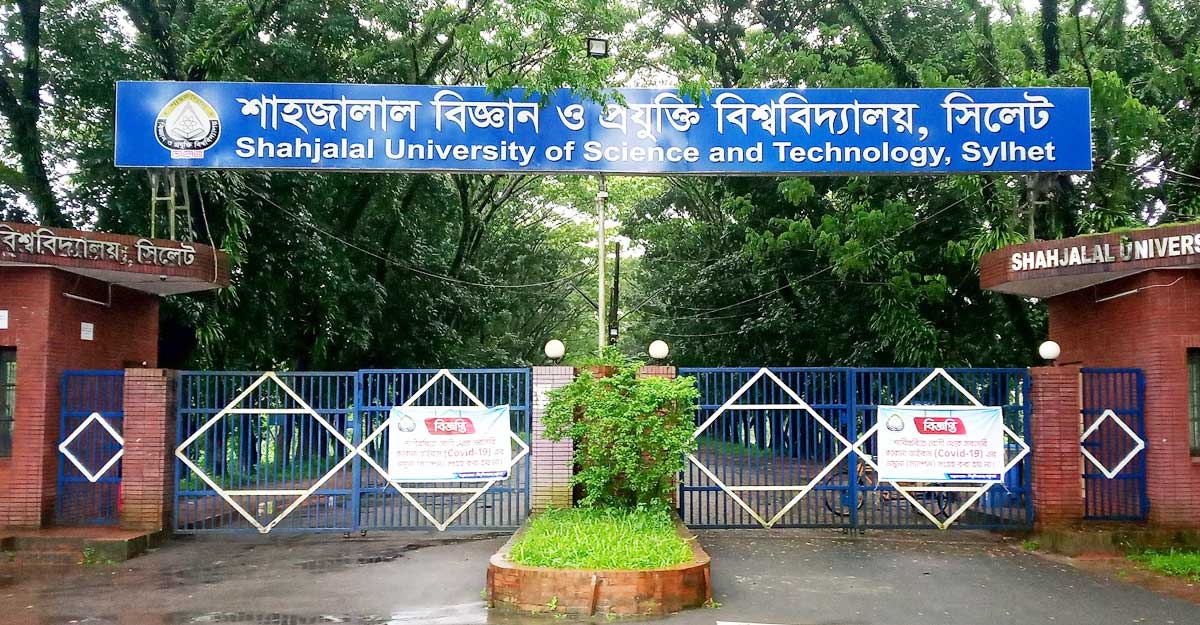 শাবিতে শুরু হয়েছে শিশু চলচ্চিত্র উৎসব