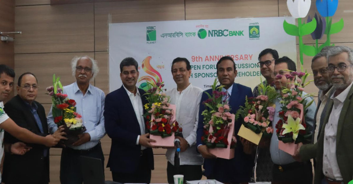 গ্রাম-বাংলার মানুষের ভাগ্যোন্নয়নে কাজ করছে এনআরবিসি ব্যাংক