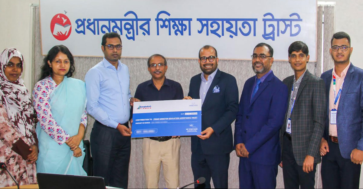 শিক্ষা সহায়তা ট্রাস্টে বাংলাদেশ ফাইন্যান্সের অনুদান