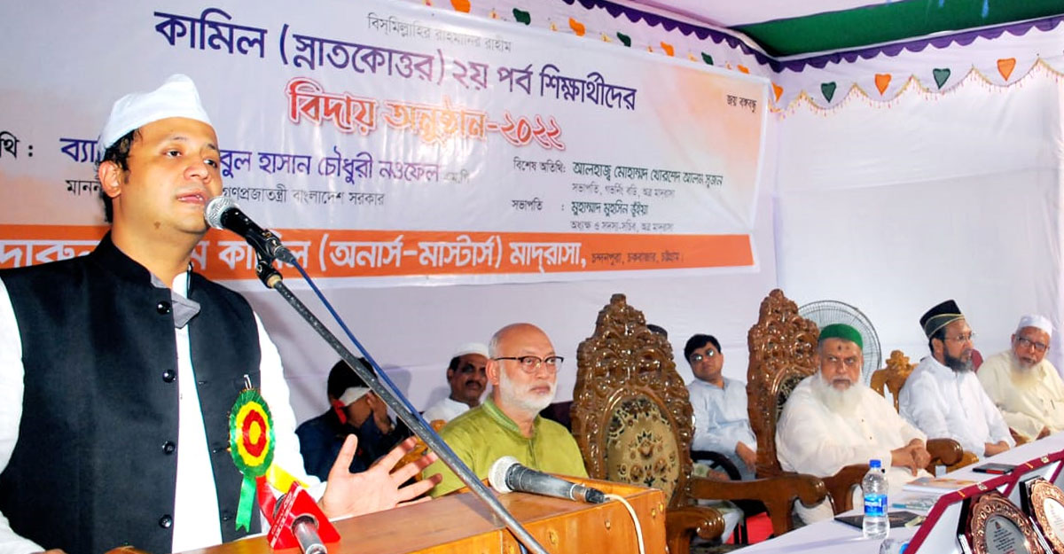 মাদরাসা শিক্ষার উন্নয়ন হয়েছে শেখ হাসিনার হাত ধরে