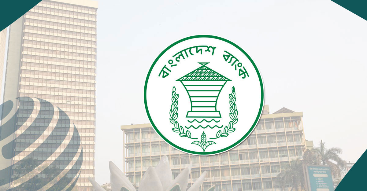 আরটিজিএসে লেনদেন করতে পারবে আর্থিক প্রতিষ্ঠান