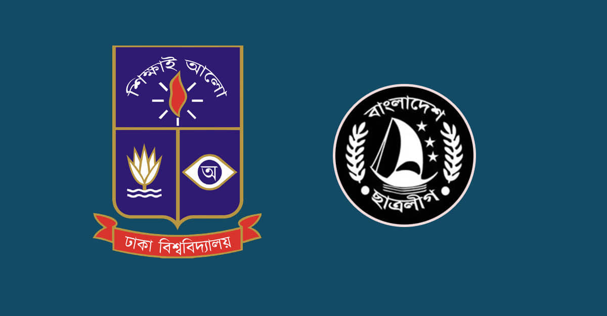 ভর্তিচ্ছুদের সহায়তা করতে এসে মারামারিতে জড়াল ছাত্রলীগ