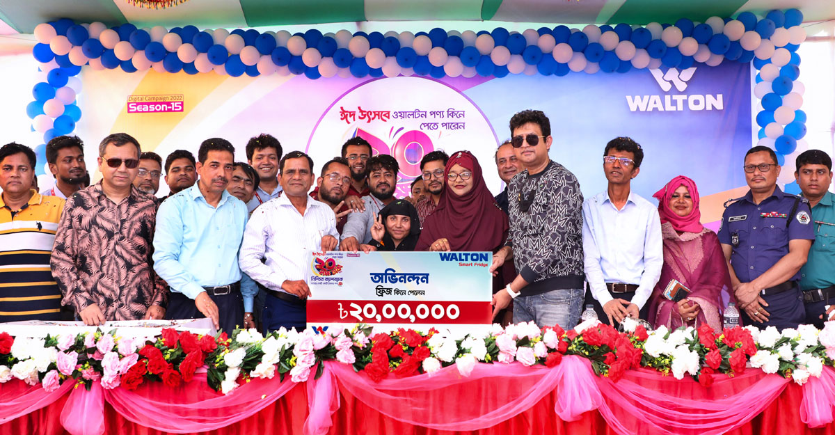 ওয়ালটন ফ্রিজ কিনে ২০ লাখ টাকা পেলেন পোশাককর্মী পারভিন