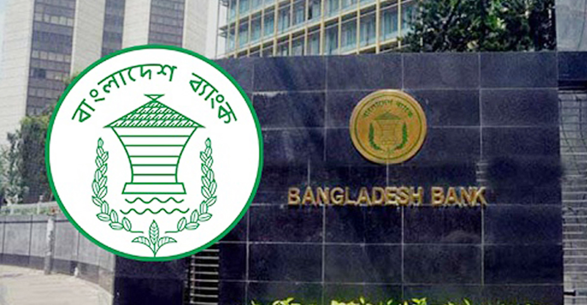 ব্যাংকের চেয়ারম্যানদের সহযোগী প্রতিষ্ঠানে থাকার মেয়াদ বাড়ল