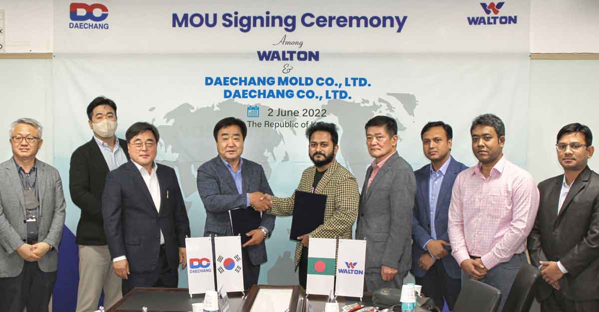 দক্ষিণ কোরিয়ায় ওয়ালটনের রিসার্চ সেন্টার চালু