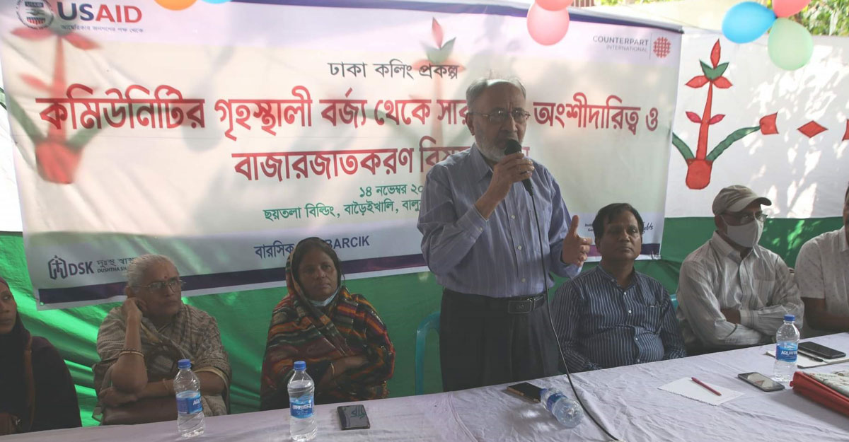 গৃহস্থালির বর্জ্যে ভাগ্য খুলতে পারে নিম্ন আয়ের মানুষের