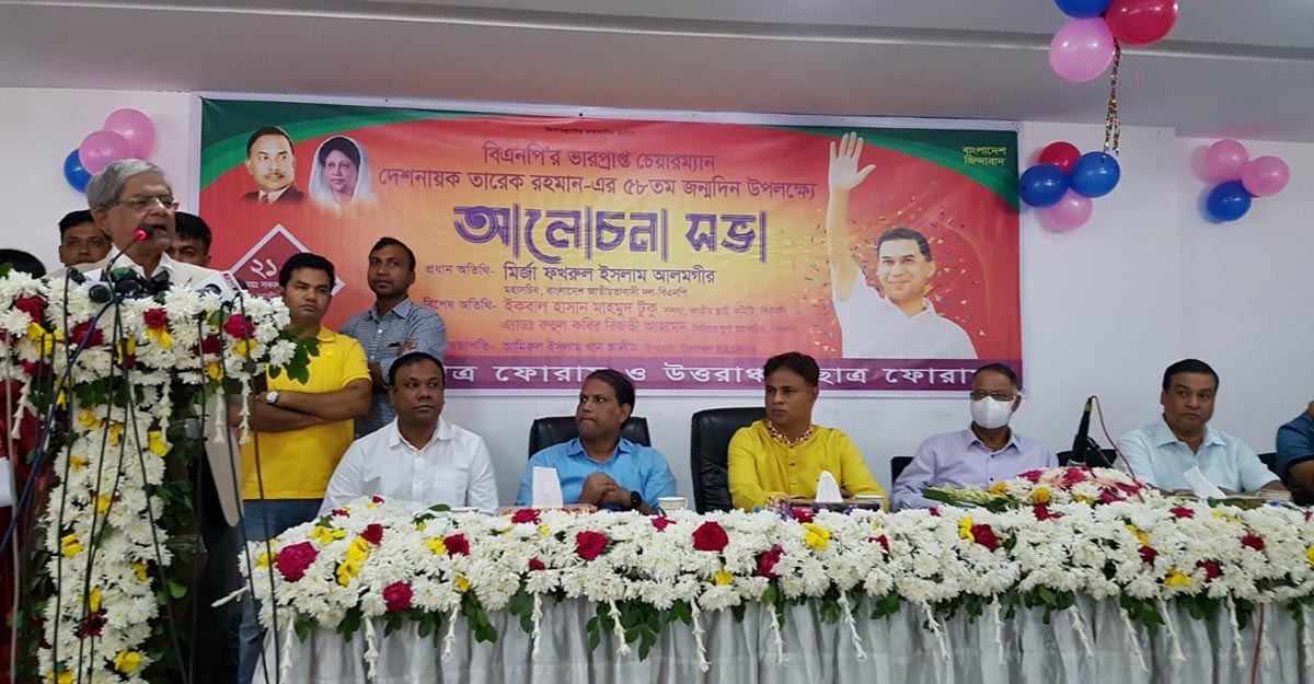 মানুষ রাস্তায় নেমে পড়েছে : মির্জা ফখরুল