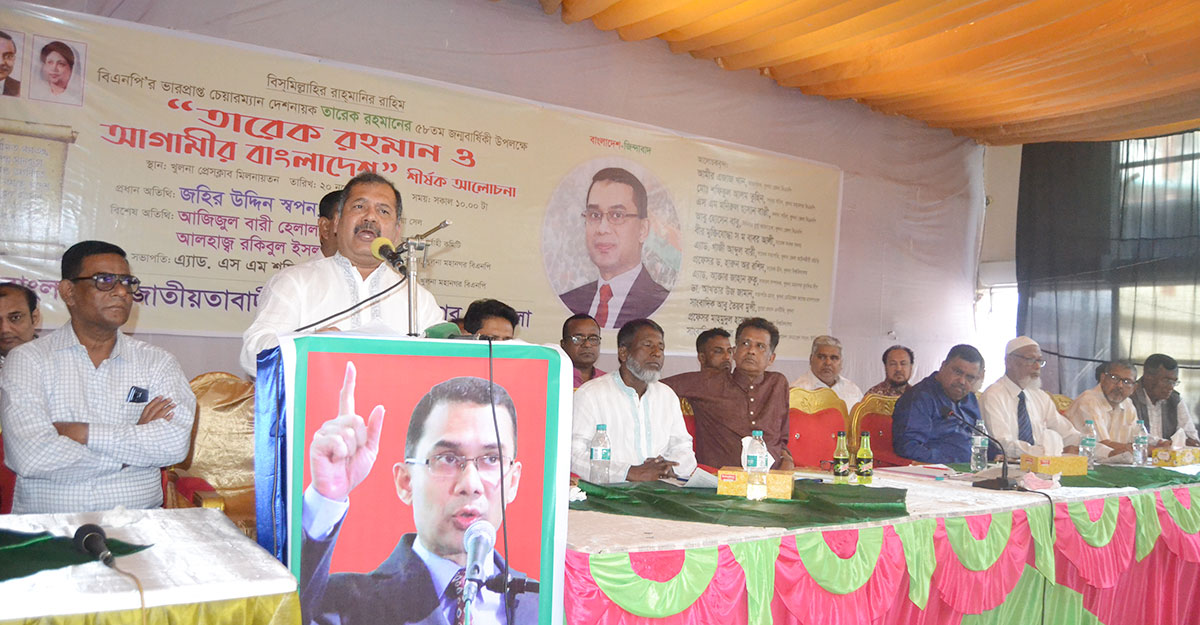 আন্দোলনরত সব পক্ষকে নিয়ে জাতীয় সরকার গঠন করবে বিএনপি