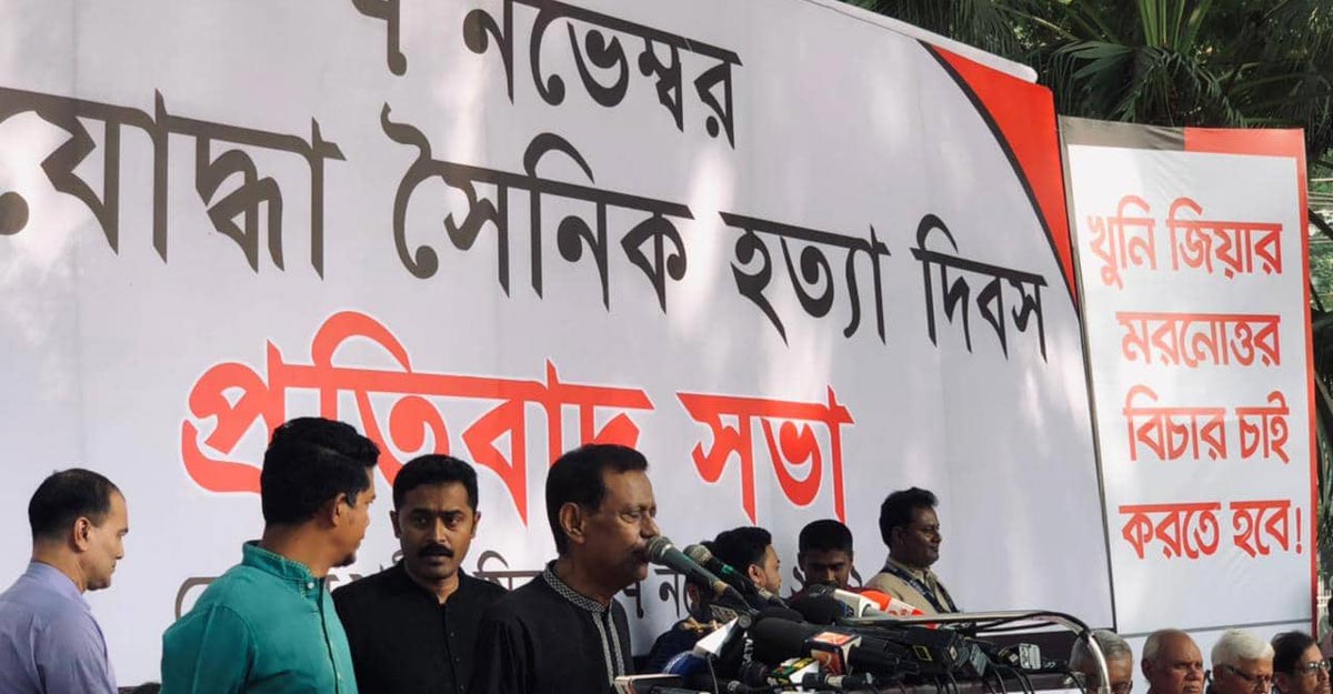 রায়ে ‘ঠান্ডা মাথার খুনি বলায়’ আমার ওপর আক্রমণ : বিচারপতি মানিক