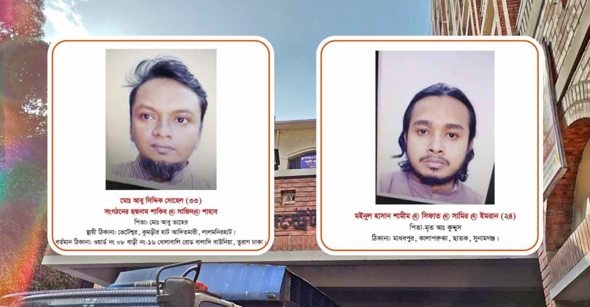 দুই জঙ্গি ছিনিয়ে নেওয়ার ঘটনায় ডিএমপির তদন্ত কমিটি