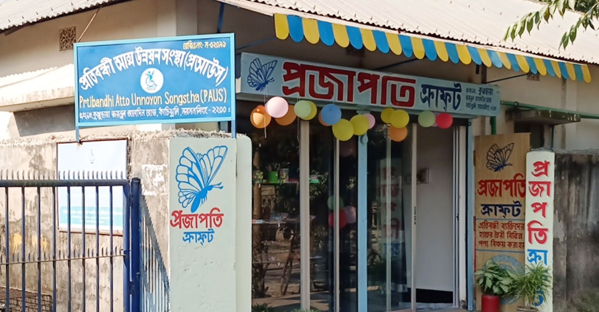 Dhaka post