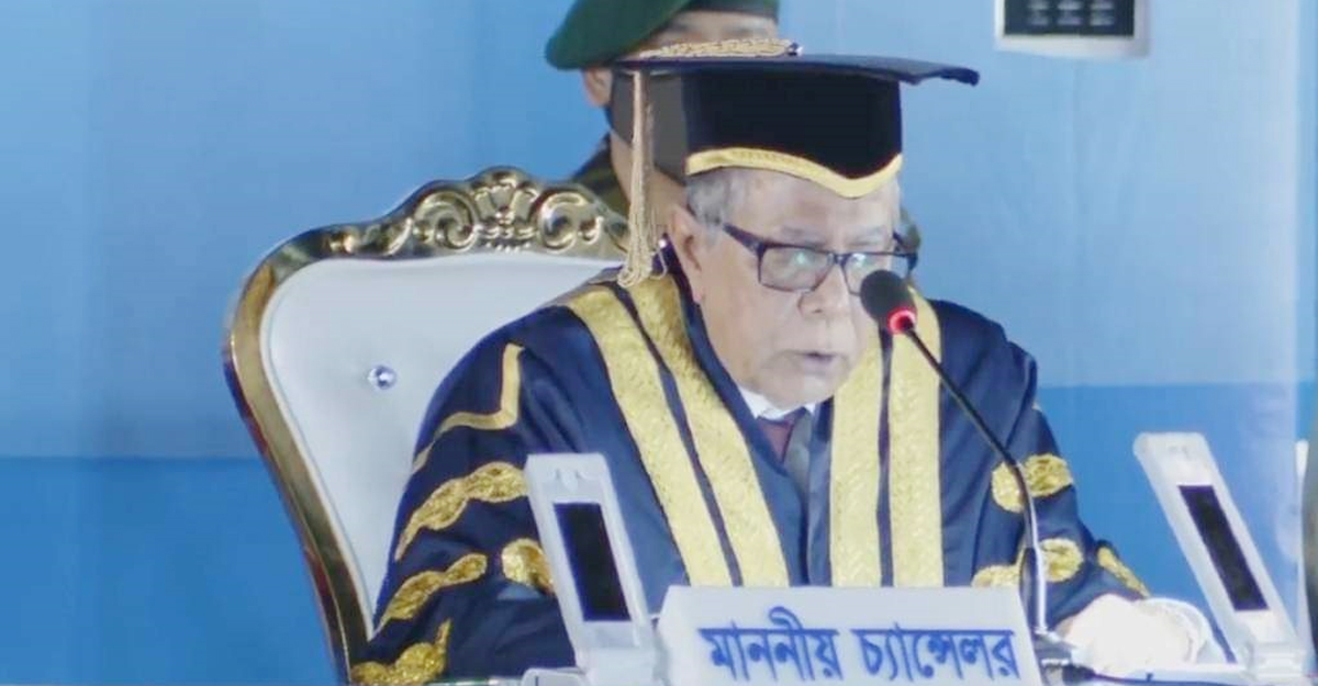 অনুগতদের চাকরি দেওয়া কিছু উপাচার্যের মূল দায়িত্ব : রাষ্ট্রপতি