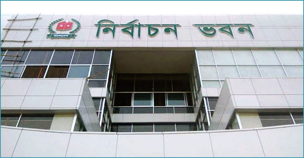 গাইবান্ধা ভোট : তদন্ত প্রতিবেদন জমা দিয়েছে কমিটি 