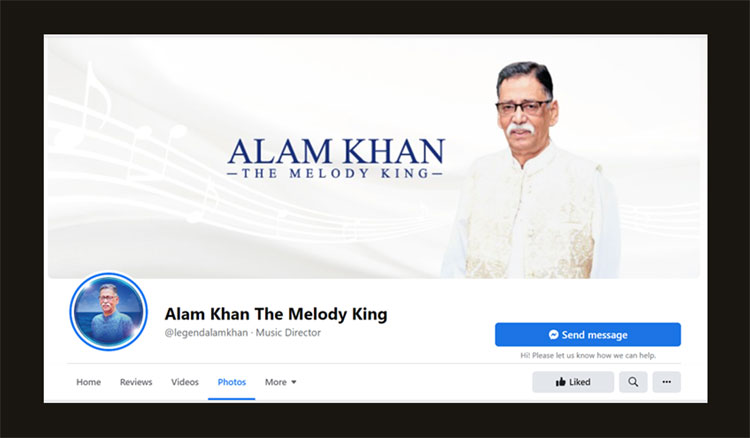 ফেসবুক পাতায় আলম খান