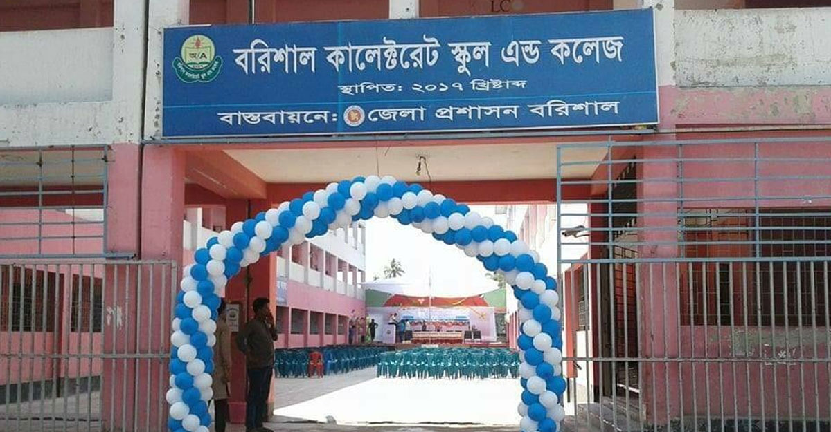 অতিরিক্ত পানি পান করিয়ে শাস্তি, ৫ শিক্ষার্থী অসুস্থ