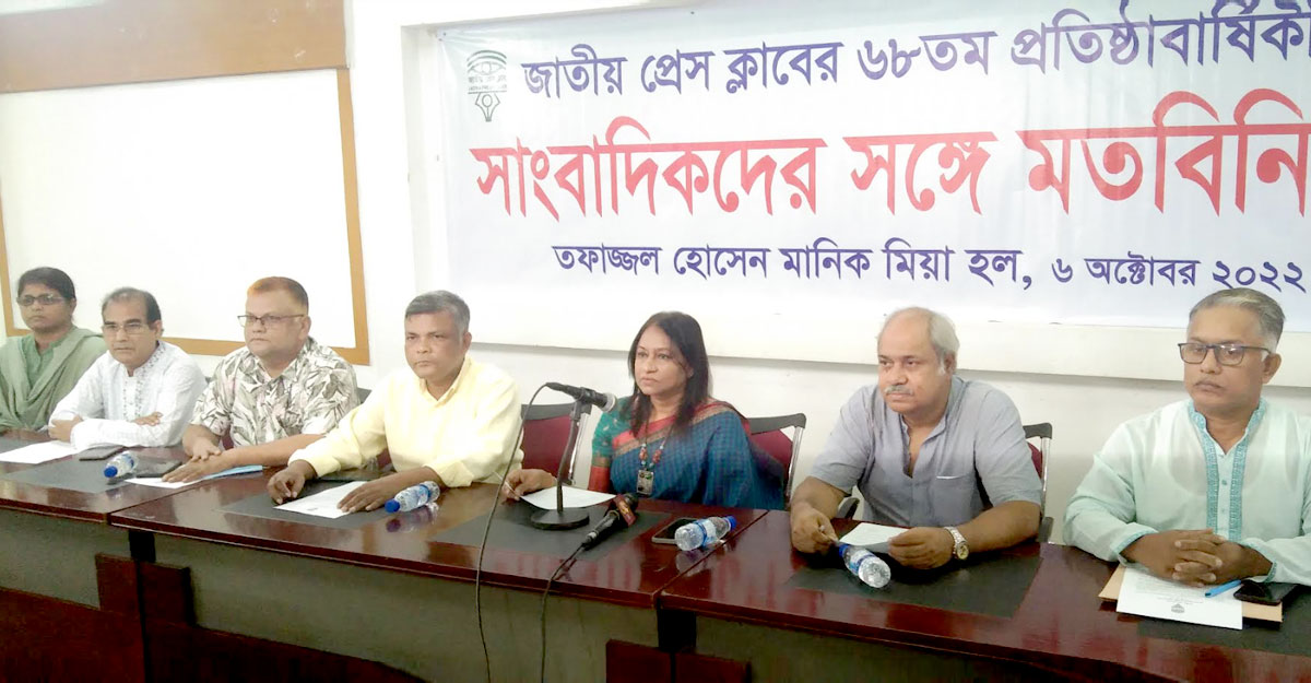 জাতীয় প্রেস ক্লাবের প্রতিষ্ঠাবার্ষিকী উদযাপনে নানা আয়োজন