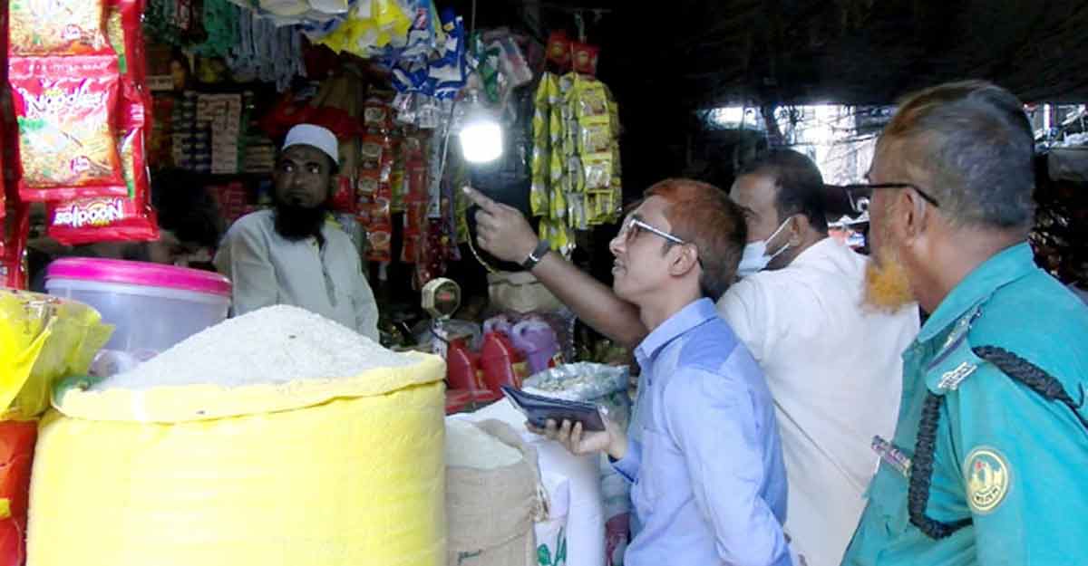 চিনি নিয়ে অনিয়ম : ২৭৮ প্রতিষ্ঠানকে ১৪ লাখ টাকা জরিমানা