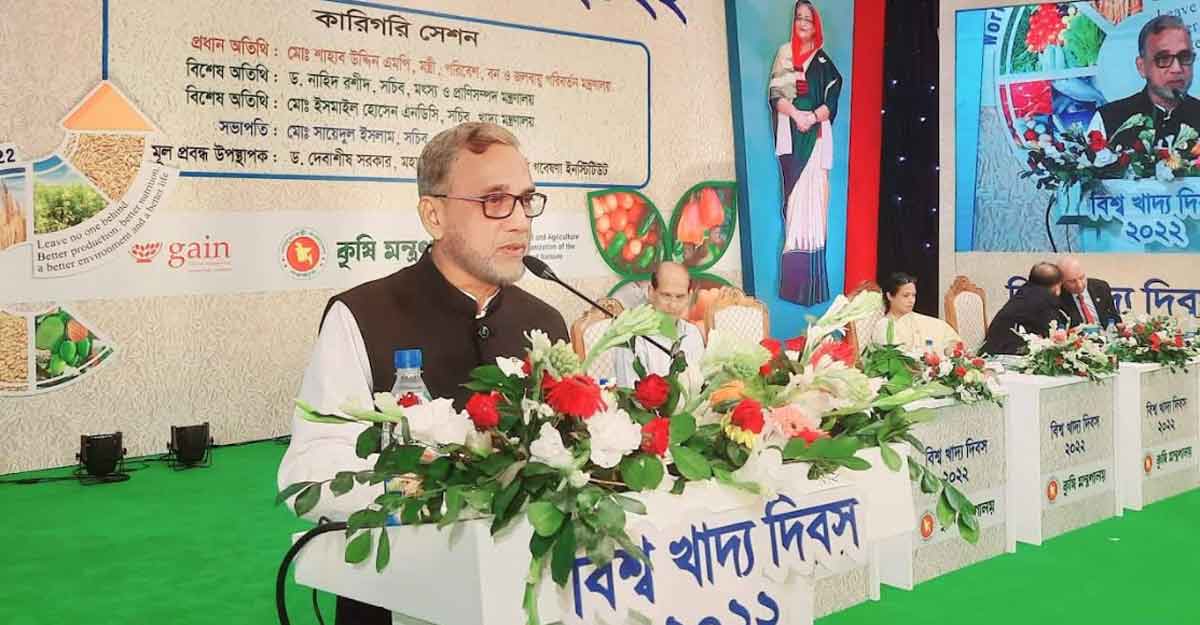 ২০৩০ সালের মধ্যে কৃষির উৎপাদন দ্বিগুণ করতে হবে