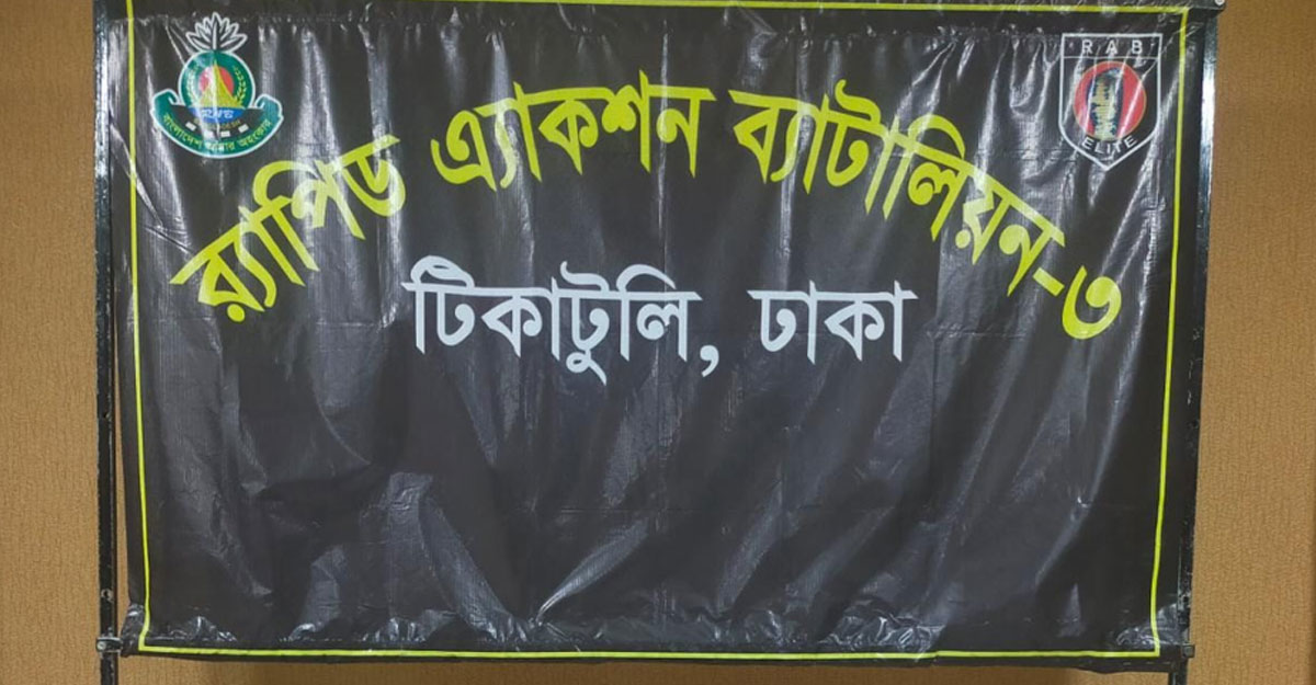 ছিনতাইকারীকে ধাওয়া, স্বর্ণের চেন ফিরে পেলেন রনি