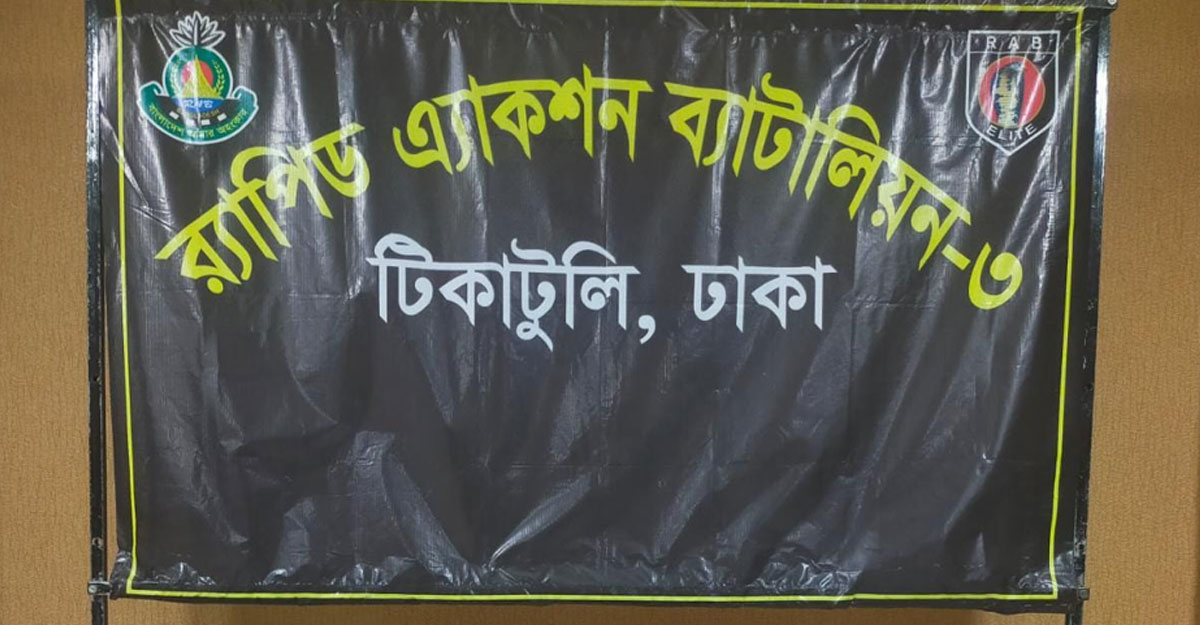 ছিনতাইকারীকে ধাওয়া, স্বর্ণের চেন ফিরে পেলেন রনি 