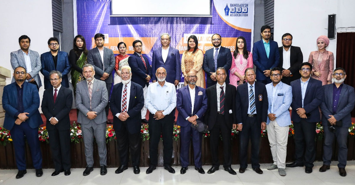 বিএমবিএএ’র বার্ষিক সাধারণ সভায় নির্বাহী কমিটি গঠন