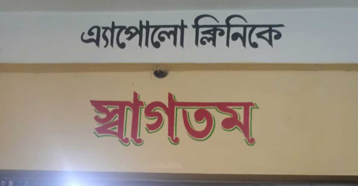 বিয়ের ১০ বছর পর পাঁচ সন্তানের জন্ম, বেঁচে রইলো না কেউই