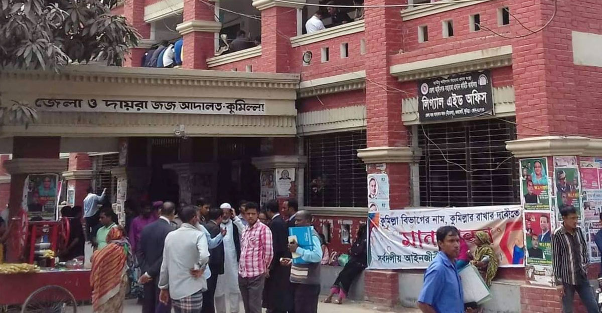কুমিল্লায় খুনের দায়ে দুইজনের মৃত্যুদণ্ড