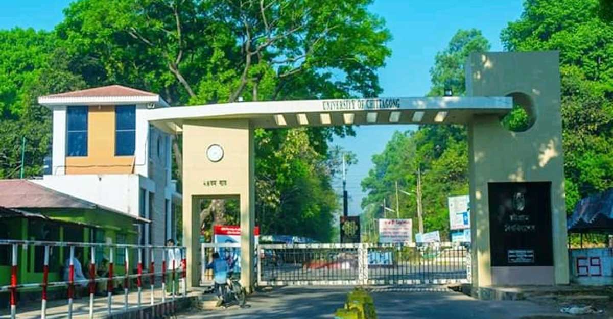 চবির প্রধান ফটকে তালা দিলেই শাস্তিমূলক ব্যবস্থা