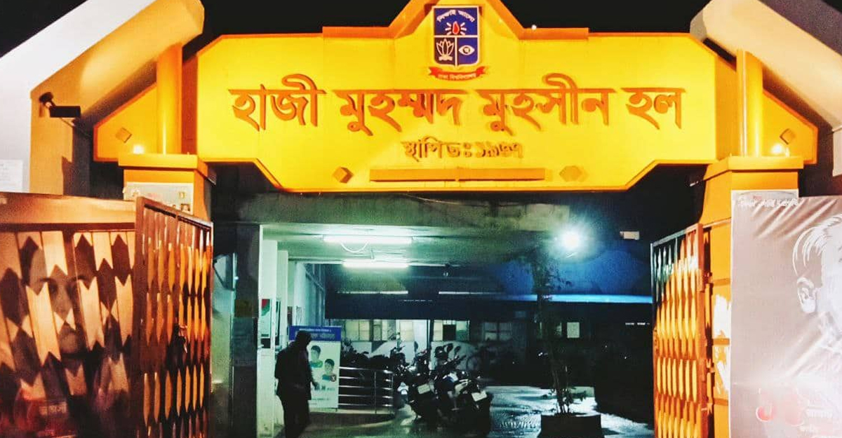 হলে নবীন শিক্ষার্থী তোলা নিয়ে ছাত্রলীগের দুই গ্রুপের হাতাহাতি