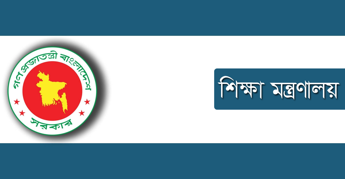 ৫০ শিক্ষাপ্রতিষ্ঠানে প্রায় ৩২ কোটি টাকার অনিয়ম