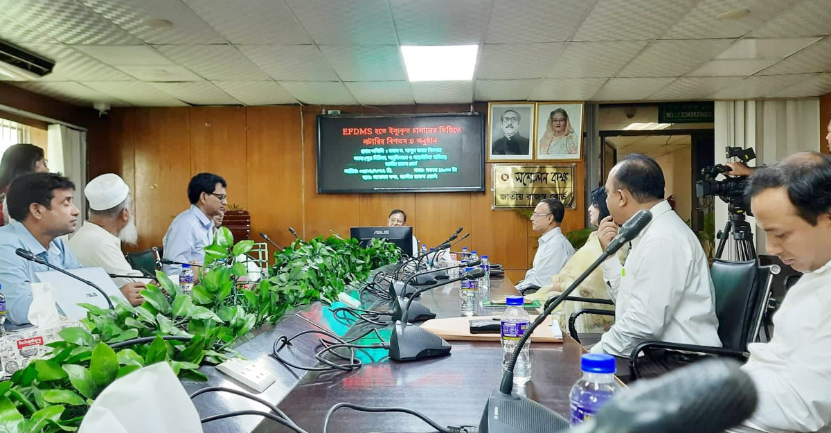 আগস্টে ইএফডিতে ভ্যাট এসেছে সাড়ে ৩৭ কোটি টাকা