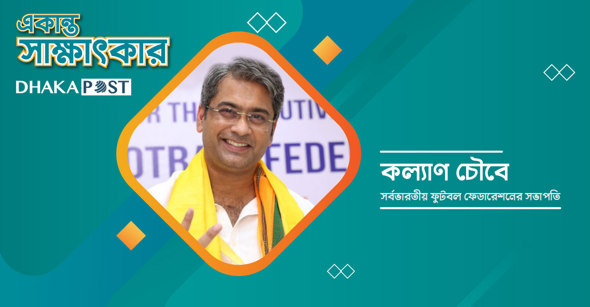 আবাহনী এখনো আমার মন জুড়ে আছে
