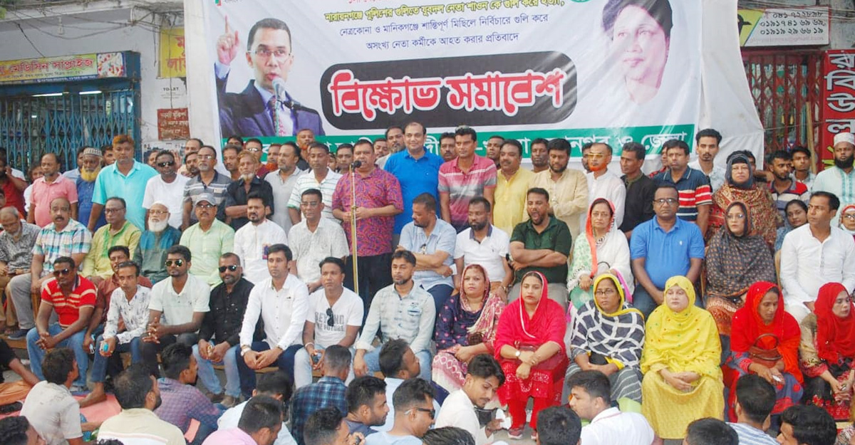 একটি হুইসেল বাজা মাত্র সরকার পতনের চূড়ান্ত যুদ্ধ শুরু হবে