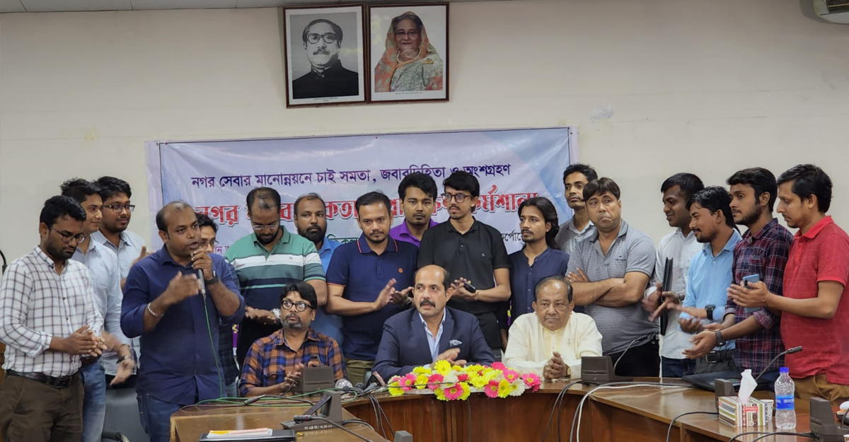 সমন্বয়হীনতা নগর উন্নয়নের জন্য বিরাট চ্যালেঞ্জ : মেয়র আতিকুল