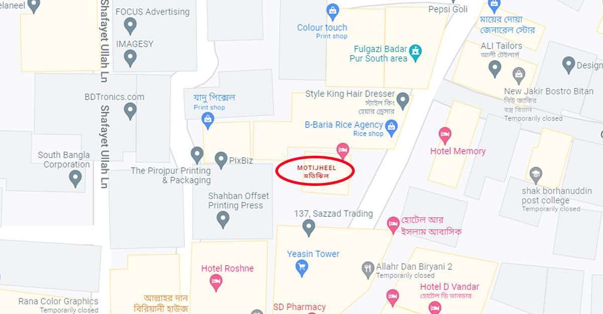 মতিঝিলে বিদ্যুৎস্পৃষ্ট হয়ে কিশোরের মৃত্যু