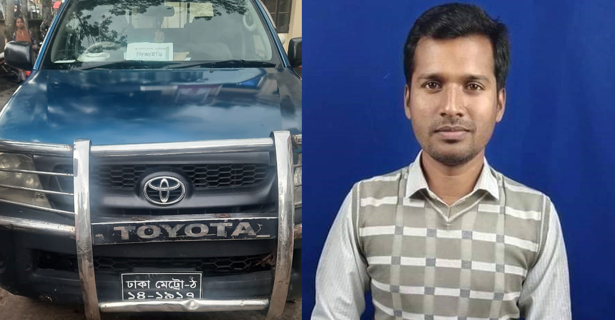 সিআইডির গাড়ির ধাক্কায় যুবক নিহত