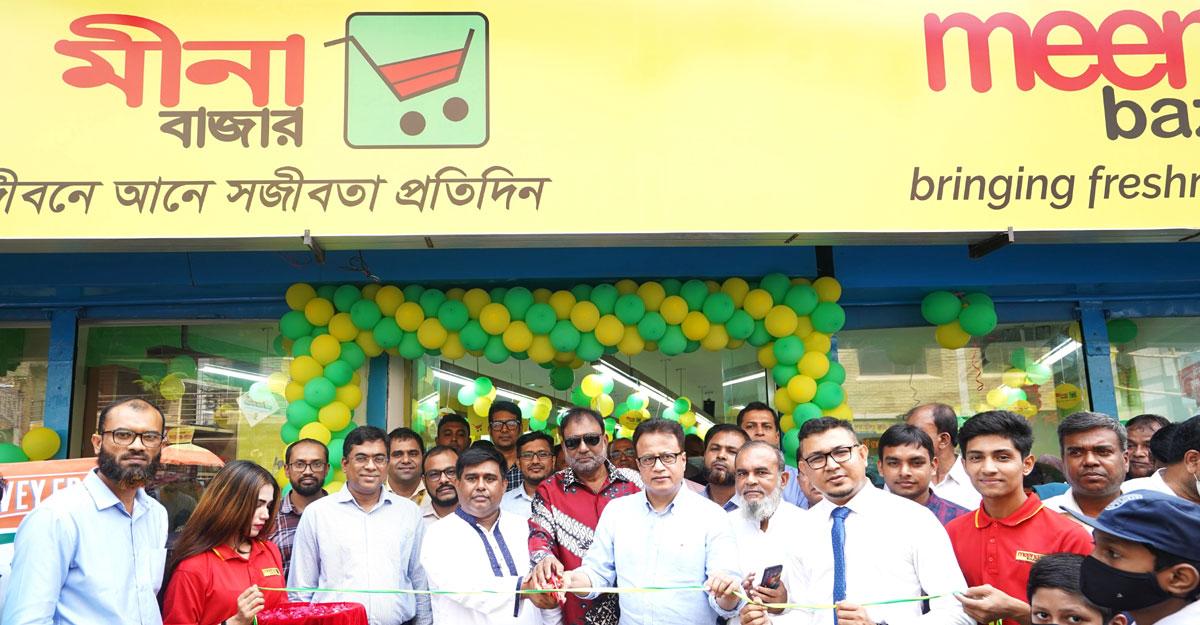 মীনাবাজার এখন শনির আখড়ায়