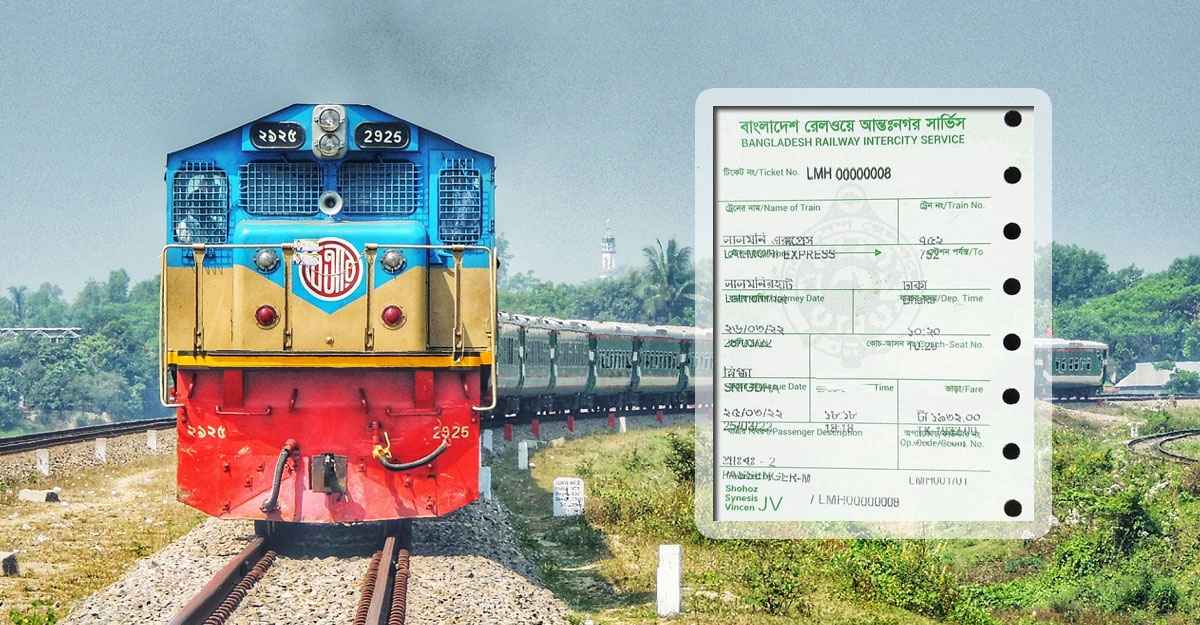 শেষ দিনে ‘সোনার হরিণ’ পেয়েছেন ১৯ হাজার ২৪০ যাত্রী
