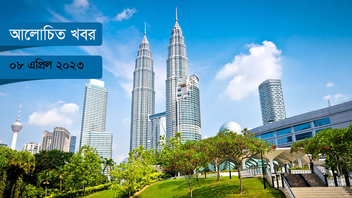 মালয়েশিয়া যাওয়ার স্বপ্ন যখন দুঃস্বপ্ন