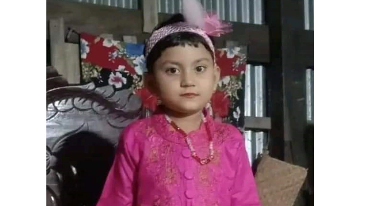 নিখোঁজের ৩৬ ঘণ্টা পর শিশুর মরদেহ উদ্ধার