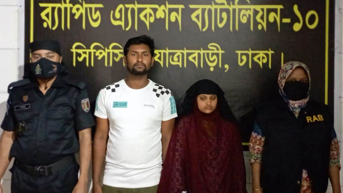 ‘পাশে থাকা ফাউন্ডেশনের’ চেয়ারম্যানসহ গ্রেপ্তার ২