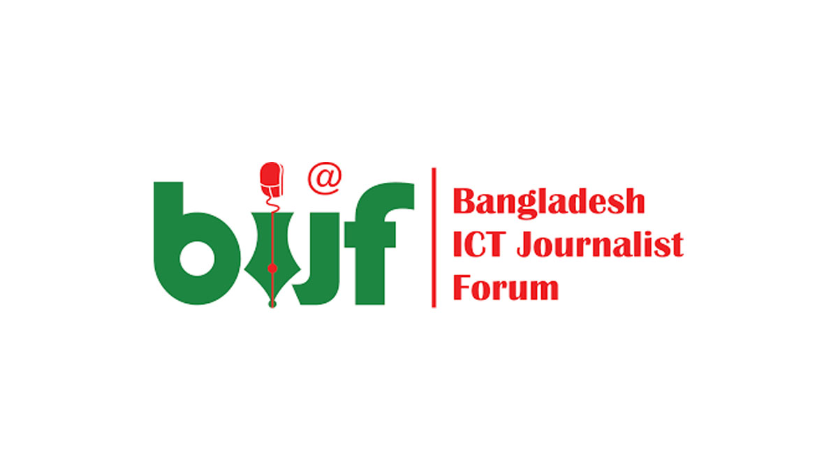 ডিজিটাল নিরাপত্তা আইনের অপপ্রয়োগ বন্ধের আহ্বান বিআইজেএফ’র