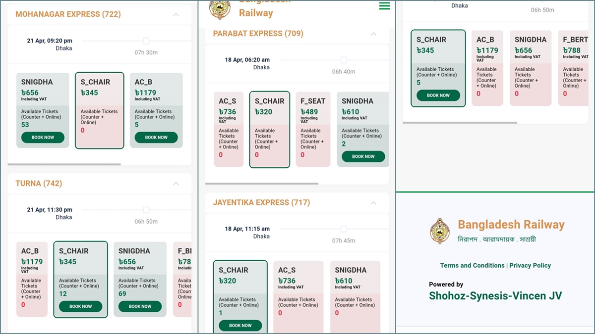 ঈদে ট্রেনের অগ্রিম টিকিট এখনও অবিক্রীত!