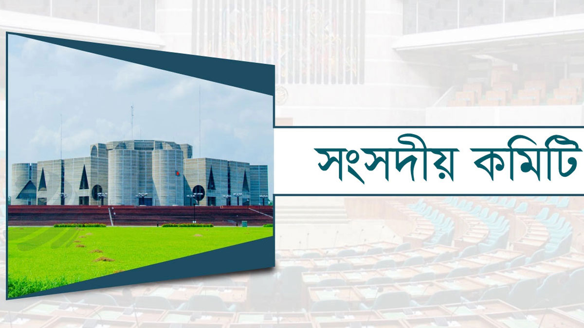 শিল্প মন্ত্রণালয়ের জমি লিজ না দেওয়ার সুপারিশ