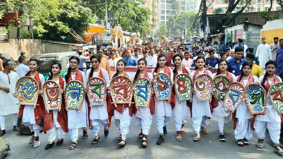 বর্ষবরণে বর্ণিল চট্টগ্রাম 