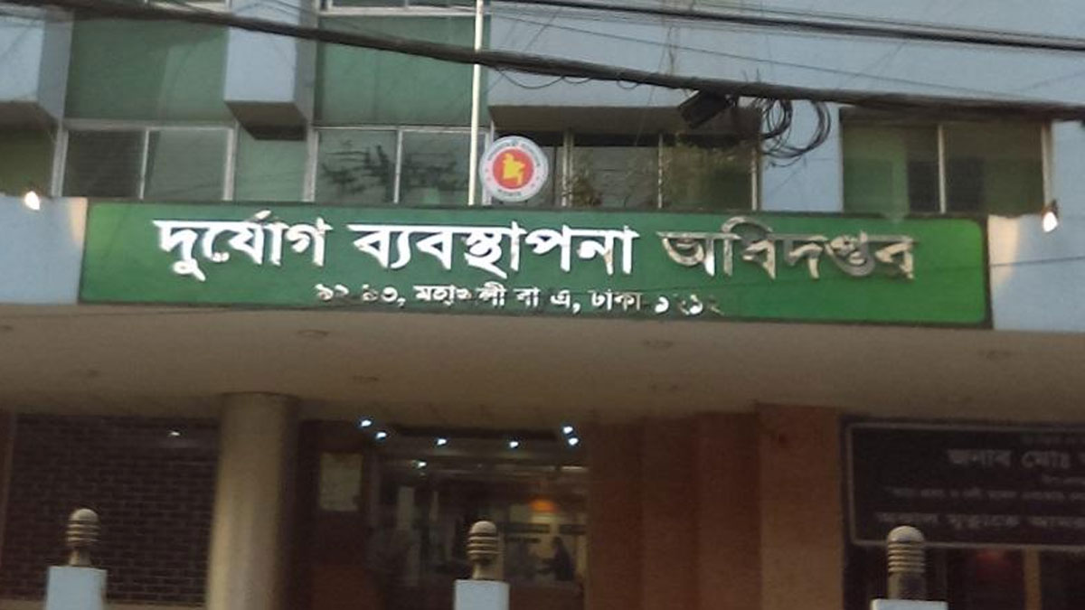 দাপ্তরিক কাজে সরকারি ইমেইল ব্যবহারের নির্দেশ