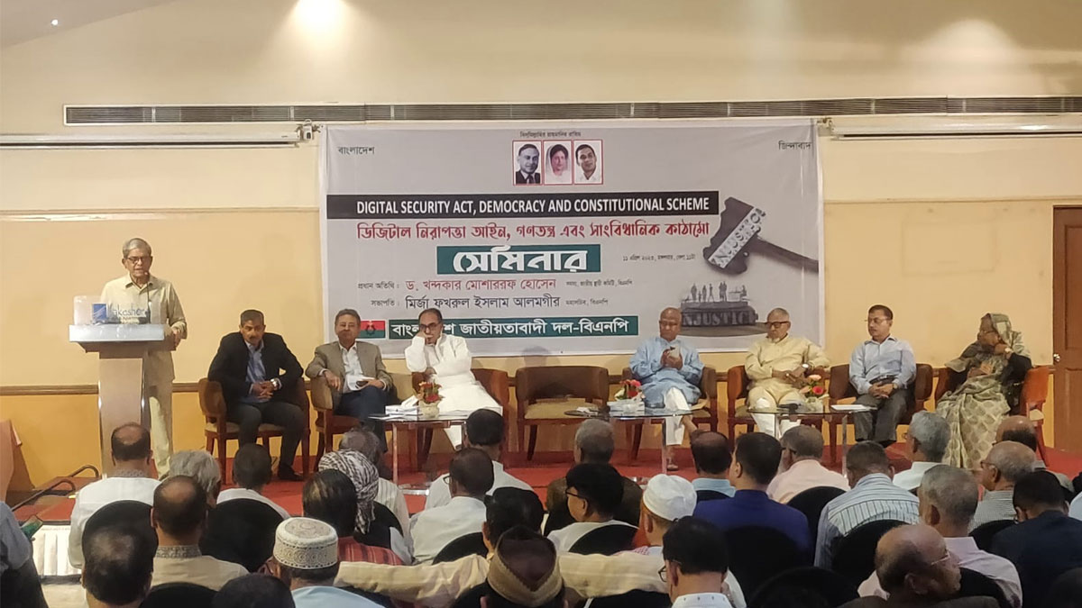 আওয়ামী লীগ রাজতন্ত্র প্রতিষ্ঠা করতে চায় : ফখরুল