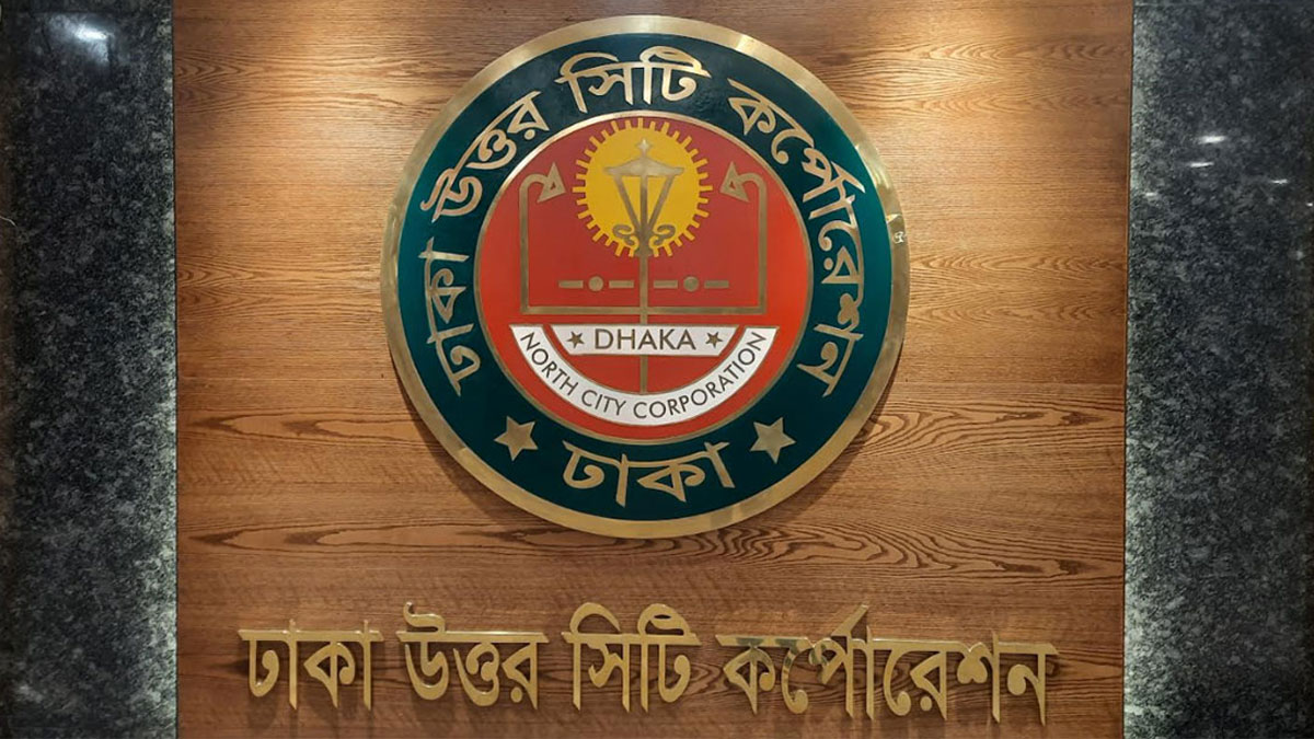 প্রতিদিন বাজার মনিটরিং করবে ডিএনসিসি