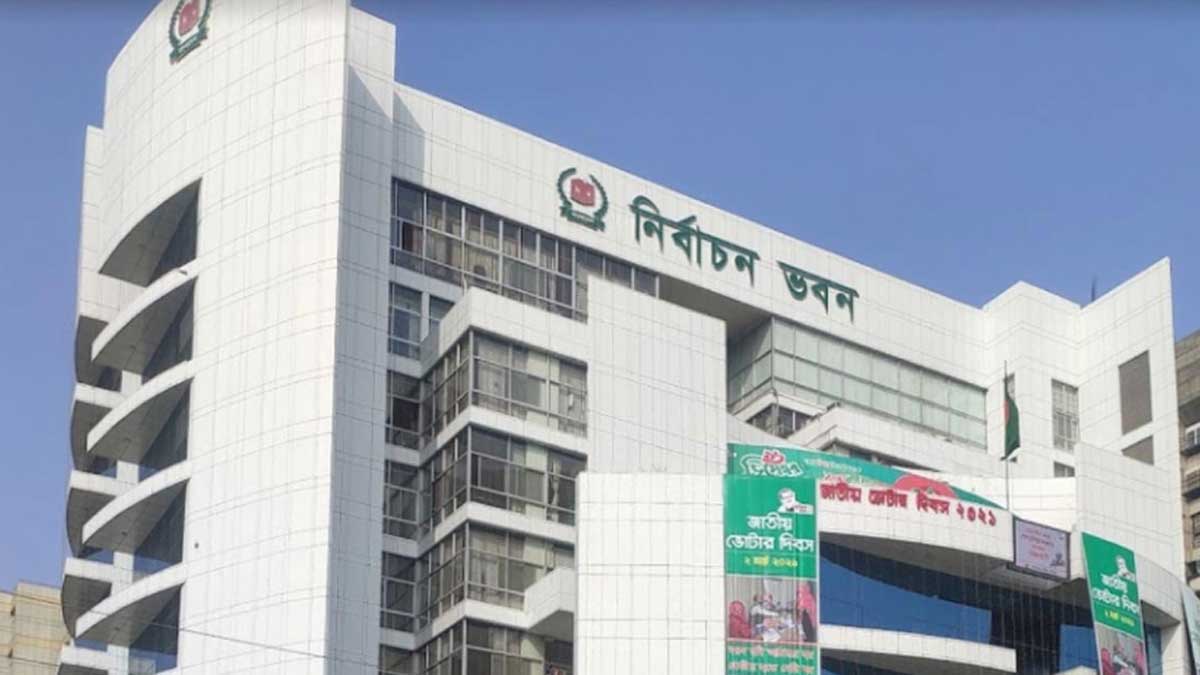 ইসির সাত কর্মকর্তাকে বদলি