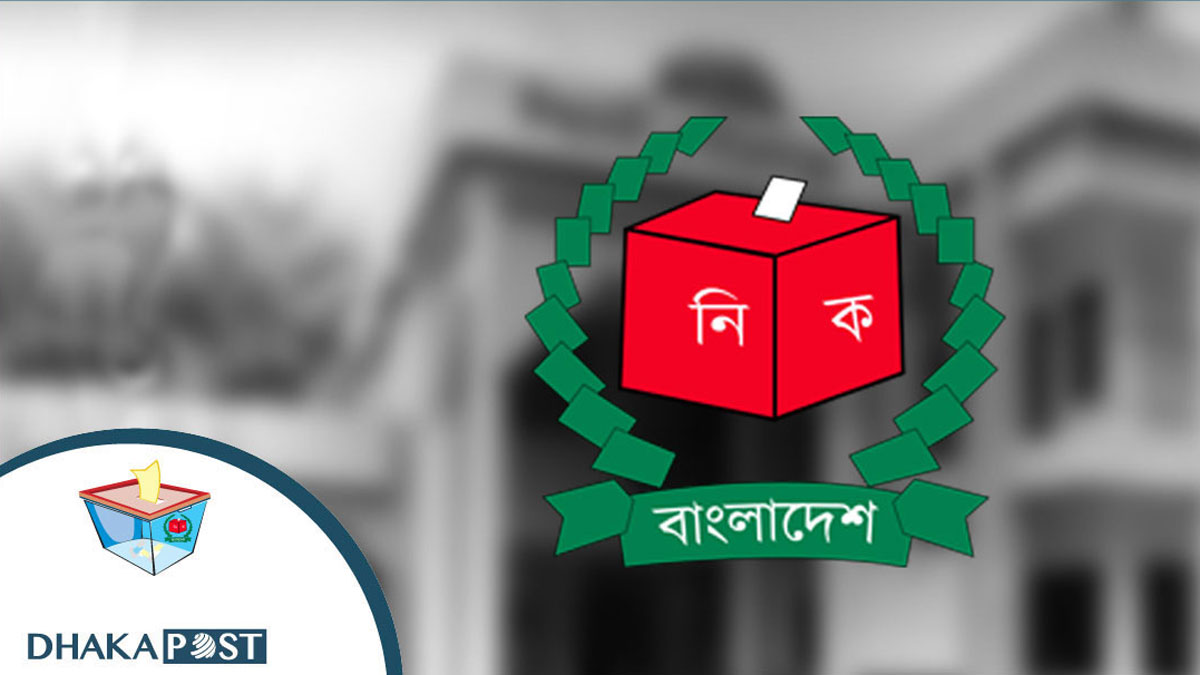 খুলনা-বরিশাল সিটির মনোনয়ন বিক্রি ঈদের পর